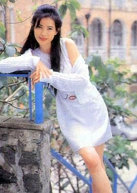 蓝洁瑛