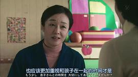 木村绿子