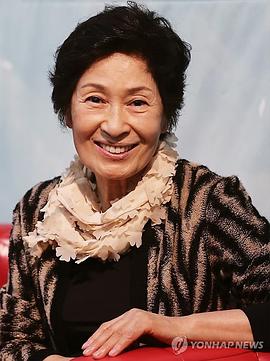 金惠子