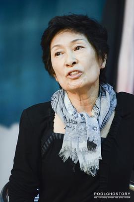 金惠子