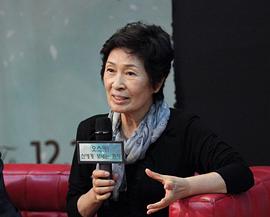 金惠子