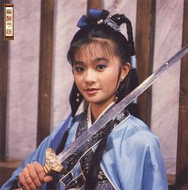 应晓薇