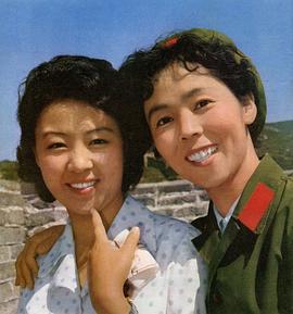 洪英姬