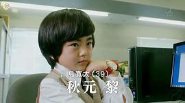 秋元黎