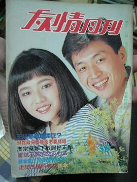 曾哲贞