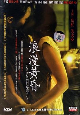 岳红