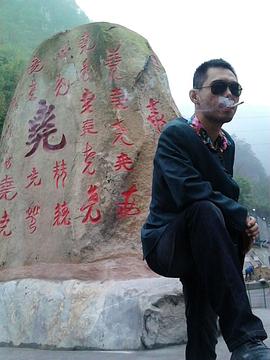 余龙钢