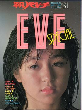 田口由加莉