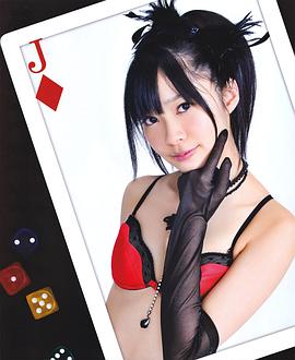 指原莉乃