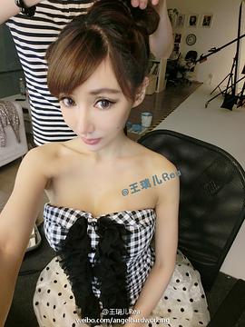 王瑞儿