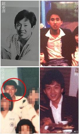 庹宗华