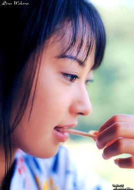 若菜濑奈