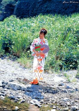 若菜濑奈