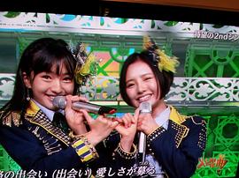 田岛芽瑠