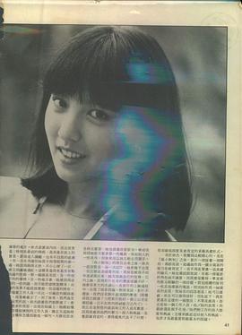 徐杰