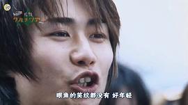 户次重幸