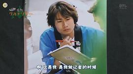 户次重幸