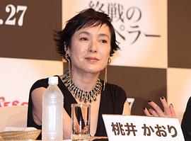 桃井薰