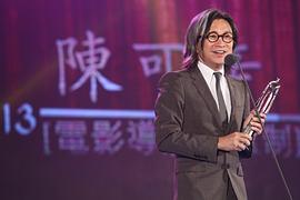 陈可辛
