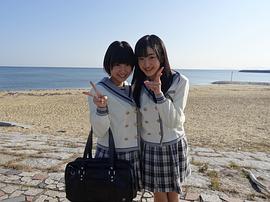 田岛芽瑠