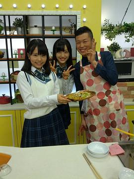 田岛芽瑠