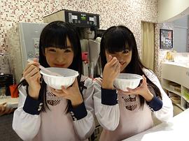田岛芽瑠