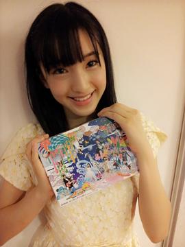 田岛芽瑠