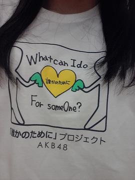 田岛芽瑠