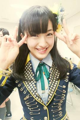 田岛芽瑠