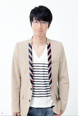 真岛秀和