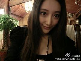 孟瞳迪
