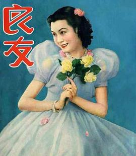 路明