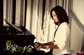 郑罗茜