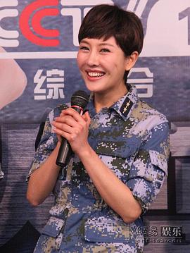 刘思言
