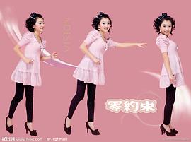 金玫玫