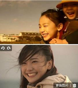 芦田爱菜