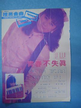 钱幽兰