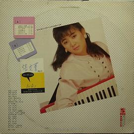 钱幽兰