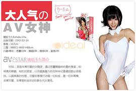 琥珀歌