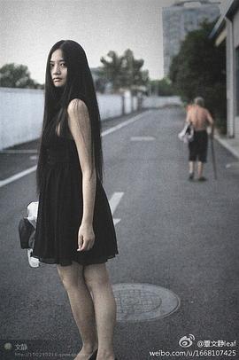 覃文静