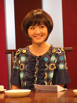 蒋小涵