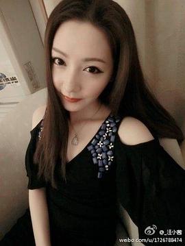 汪小茜