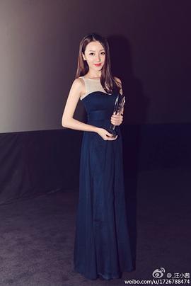 汪小茜