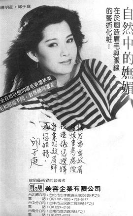 邱于庭