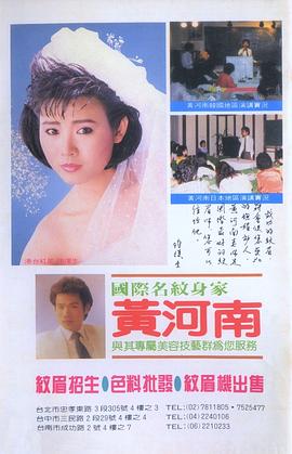 陈复生