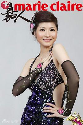 吉雪萍