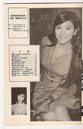 陈宝珠