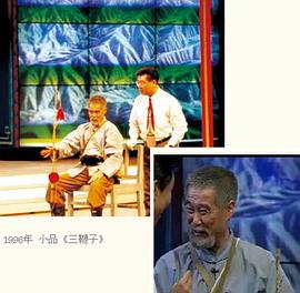 赵本山