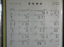 刘蓝溪