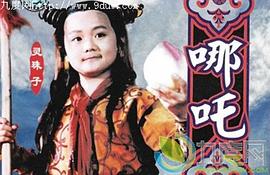 曹骏